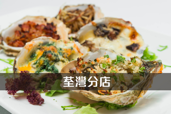 荃灣